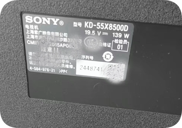 *Brand NEW* Power adapter for Sony KD-55X8500D LCD TV (19.5V, 139W, round connector with